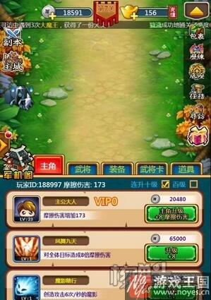 《摩擦三国2》滑出未来？水果忍者结合武将