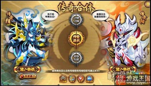 天道无极咋得?奥拉星传奇获取攻略 天道无极咋得?奥拉星传奇获取攻略