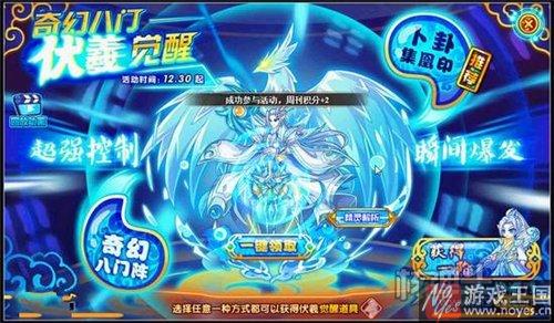 皇伏羲咋得?西普大陆天圣获取攻略 皇伏羲咋得?西普大陆天圣获取攻略