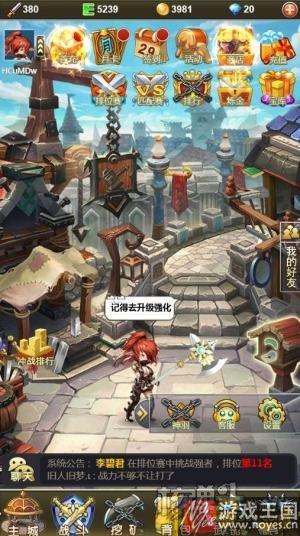 动漫世界历险记？放置类H5游戏《无尽英雄》