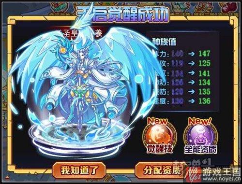 皇伏羲咋得?西普大陆天圣获取攻略 皇伏羲咋得?西普大陆天圣获取攻略