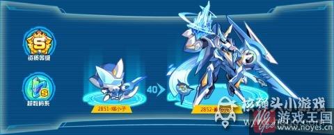 技能属性分析？奥拉星白翼王神獠月解析