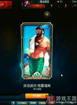 有提高么？lol紫色传送门开限定的几率是多少