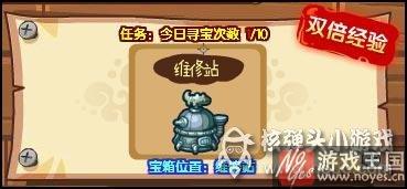 最新升级攻略分享？洛克王国咋快速