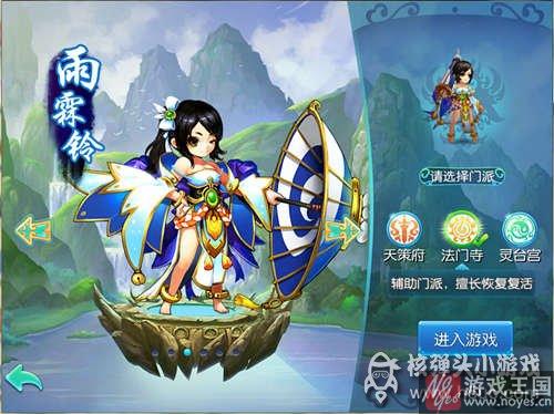 最强职业详细分析？仙语什么样厉害