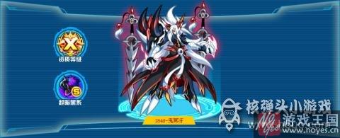 技能属性分析？奥拉星白翼王神獠月解析