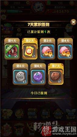 后宫佳丽放置体验？《芈月传》H5：同名改编