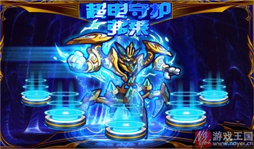 弗莱咋打？奥拉星打法攻略