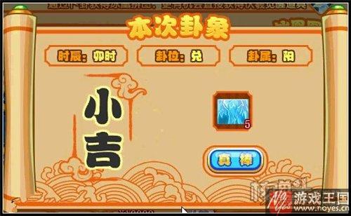 皇伏羲咋得?西普大陆天圣获取攻略 皇伏羲咋得?西普大陆天圣获取攻略