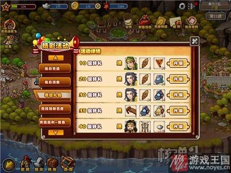 三国武将集合打天下？《塔防志》：策略H5