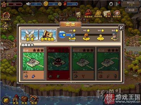 三国武将集合打天下？《塔防志》：策略H5