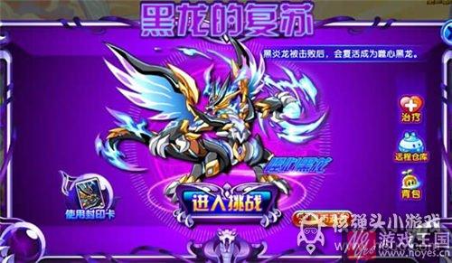 星魔咋打?奥拉星打法攻略介绍 星魔咋打?奥拉星打法攻略介绍