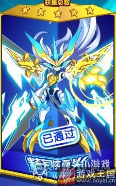 圣·帝伊咋打？奥拉星圣·打法攻略