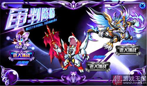 星魔咋打?奥拉星打法攻略介绍 星魔咋打?奥拉星打法攻略介绍