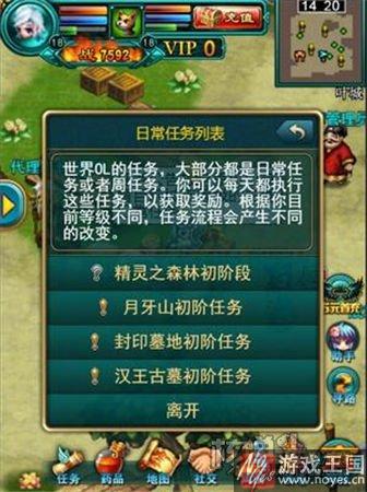 自由奔放的游戏世界？《OL》H5：卡通像素风