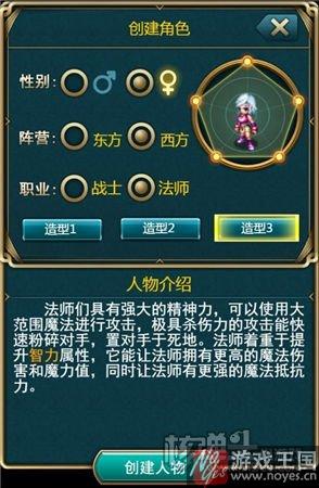 自由奔放的游戏世界？《OL》H5：卡通像素风