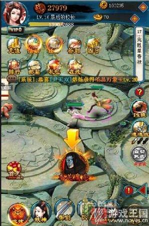 放置H5《天天花千骨》试玩？自由性有所提升