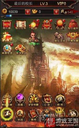 H5上的传奇辉煌？《全民战神》点击+放置