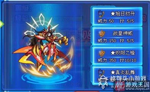 滔天白虎咋打？奥拉星打法攻略详解