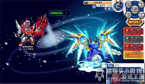 超米纳特咋打？奥拉星打法攻略