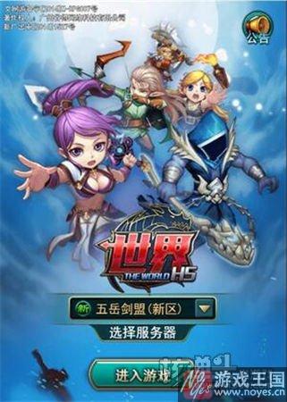 自由奔放的游戏世界？《OL》H5：卡通像素风