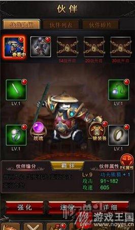 H5上的传奇辉煌？《全民战神》点击+放置