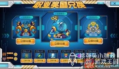 卡多奇获得方法？赛尔号咋