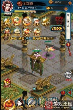 放置H5《天天花千骨》试玩？自由性有所提升