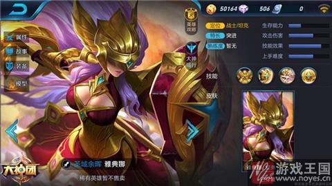 配合哪些英雄好?王者荣耀雅典娜阵容推荐 配合哪些英雄好?王者荣耀雅典娜阵容推荐