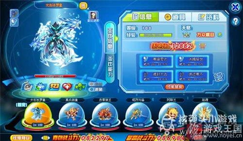 超米纳特咋打？奥拉星打法攻略