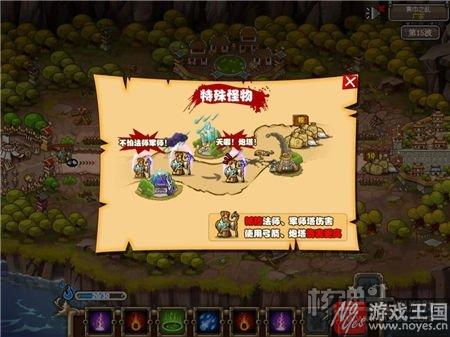 三国武将集合打天下？《塔防志》：策略H5