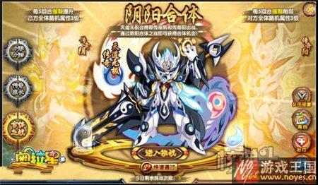 天道无极咋过？奥拉星传奇平民打法