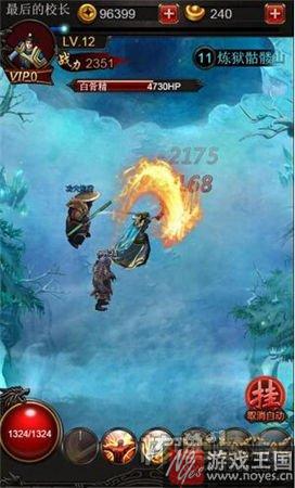 H5上的传奇辉煌？《全民战神》点击+放置