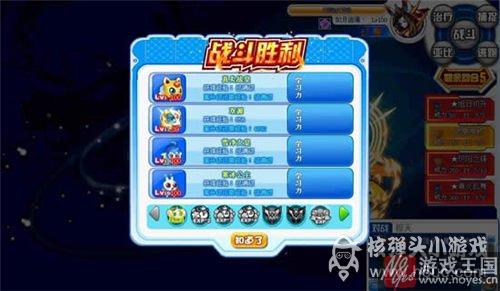 滔天白虎咋打？奥拉星打法攻略详解