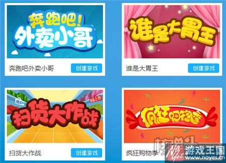 那些年那些套路?H5游戏开发快极互动长情告白 那些年那些套路?H5游戏开发快极互动长情告白