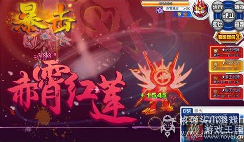 超米纳特咋打？奥拉星打法攻略