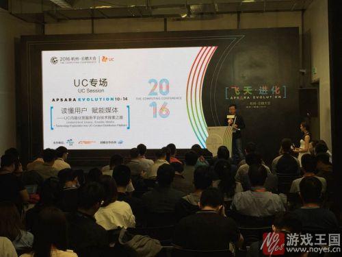 全面支持H5新标准？UC发布全新U4内核