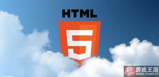 HTML5有话要说？下一个爆款游戏从哪里诞生