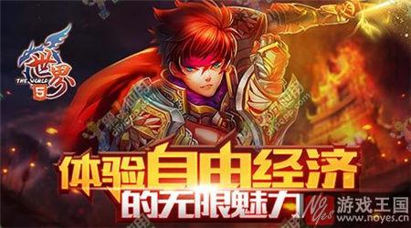 自由奔放的游戏世界？《OL》H5：卡通像素风