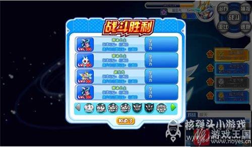 星魔咋打?奥拉星打法攻略介绍 星魔咋打?奥拉星打法攻略介绍