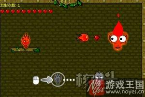 完整版通关攻略介绍？愤怒的冰人火人咋