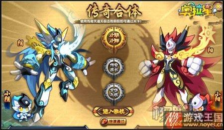 天道无极咋过？奥拉星传奇平民打法