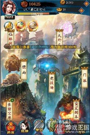 放置H5《天天花千骨》试玩？自由性有所提升