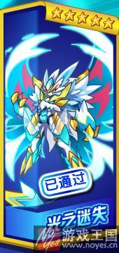 圣·帝伊咋打？奥拉星圣·打法攻略