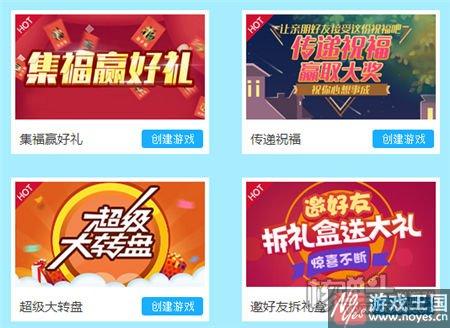 那些年那些套路?H5游戏开发快极互动长情告白 那些年那些套路?H5游戏开发快极互动长情告白