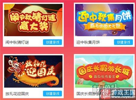 那些年那些套路?H5游戏开发快极互动长情告白 那些年那些套路?H5游戏开发快极互动长情告白