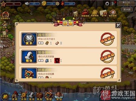 三国武将集合打天下？《塔防志》：策略H5