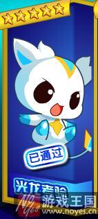 圣·帝伊咋打？奥拉星圣·打法攻略