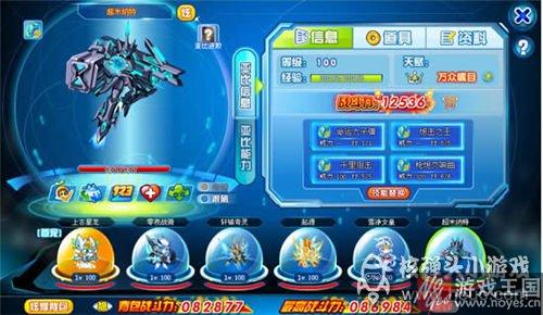 超米纳特咋打？奥拉星打法攻略