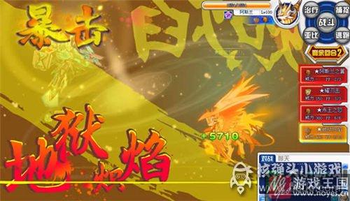 超米纳特咋打？奥拉星打法攻略